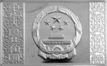 中国著名古典文学硬币