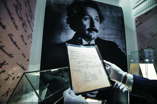 爱因斯坦相对论受到谁的启发