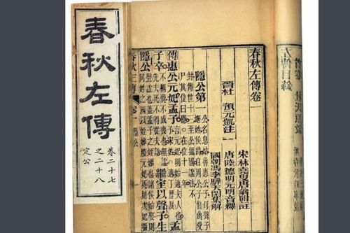中国古典文学创作所推崇的理念