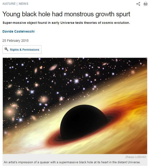 黑洞最新发现了什么